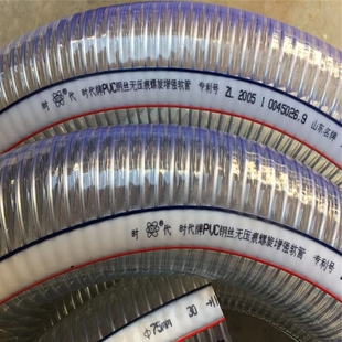 防裂防冻 内径75 油管 时代牌3寸透明水管PVC钢丝软管 防冻管