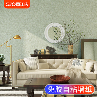 美式 复古自粘墙纸素色墙贴纸纯色高级感卧室房间客厅家用自贴壁纸