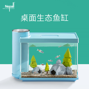 小型鱼缸生态桌面水族箱客厅办公免换水迷你创意自循环玻璃金鱼缸
