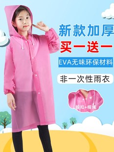 儿童一次性雨衣户外加厚成人男女童小学生透明便携可背包小孩雨披