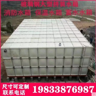 钢水箱 长方形水m箱长方形不锈钢商用大型储水罐保温加厚大容