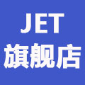 jet旗舰店