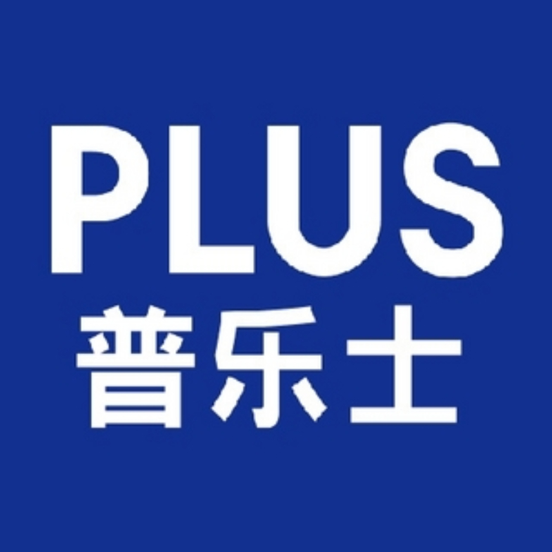 pIus普乐企业店