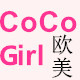 CoCo Girl