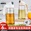 玻璃油壶装 油倒油防漏厨房家用自动开合大容量酱油醋油罐油瓶 日式