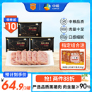 中粮梅林午餐肉罐头小黑猪火腿猪肉198g火锅泡面囤货长期储备食品