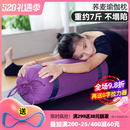 阴瑜伽专业正品 肩倒立枕圆柱枕头孕妇艾扬格辅具瑜珈枕 瑜伽抱枕