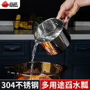 304不锈钢水瓢带嘴家用水勺加厚厨房勺子水舀多用途煮面锅泡面碗
