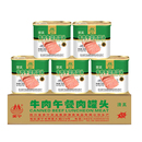 美宁牛肉午餐肉罐头即食340g整箱24罐熟食应急储备食品罐头肉商用
