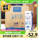 蒙牛特仑苏低脂纯牛奶250ml 16盒低脂健身搭配高端营养早餐奶
