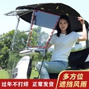 加厚折叠式 防风遮阳雨蓬通用 电动电瓶车雨棚踏板车摩托车雨伞新款