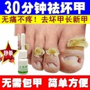 2送1软甲膏去灰甲指甲软化精油脚趾脱甲变黄厚无痛脱天然酶解液