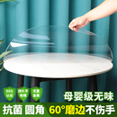 软玻璃PVC圆桌布防水防油防烫免洗台布圆形桌透明餐桌垫桌面家用