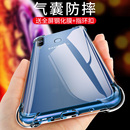 Galaxy A8S手机壳SM 适用于三星 个性 创意磨砂超薄S外壳 G8870保护套透明气囊防摔硅胶软壳全包边男女潮新品