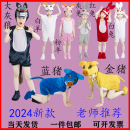六一动物演出服幼儿园大童表演服装 大灰狼小兔子小羊三只小猪成人